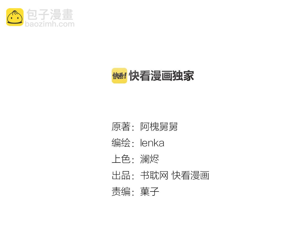 第69话 可以抱抱我吗？2