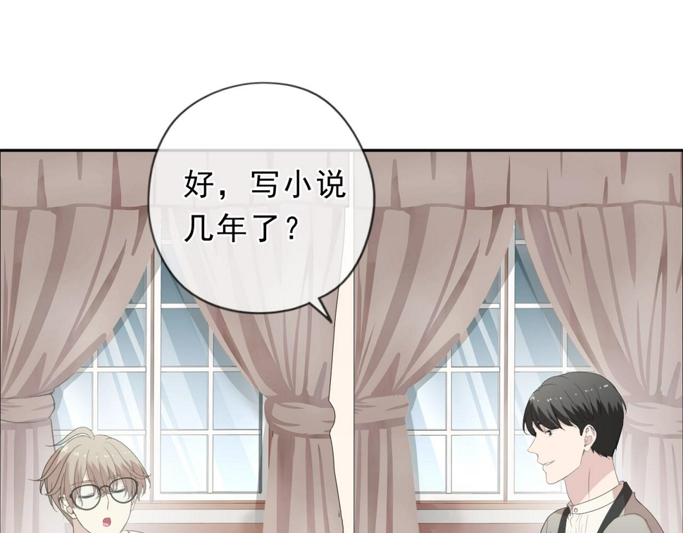 第53话 他有心上人？51