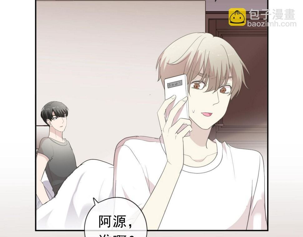 第67话 相信我们42