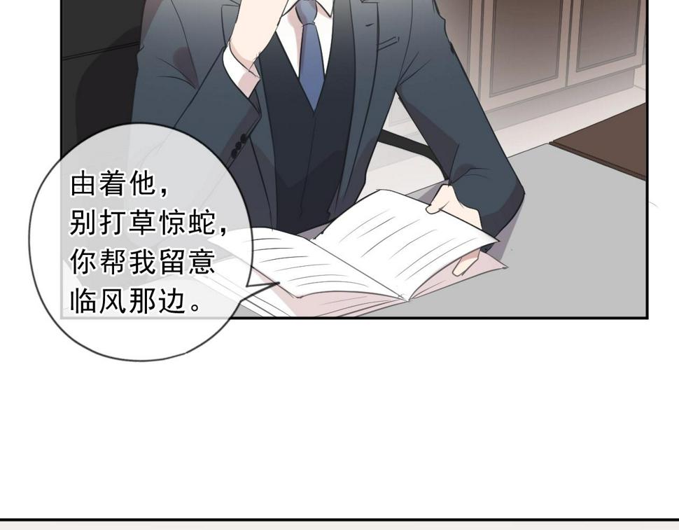 第84话 牵挂24