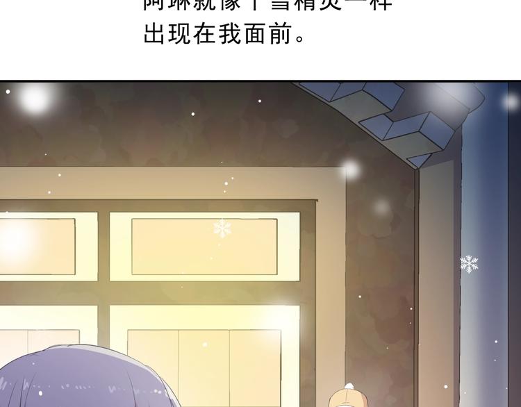第27话 临风的初恋46