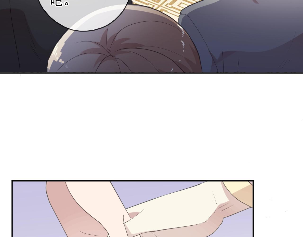 第94话 二哥你真厉害72
