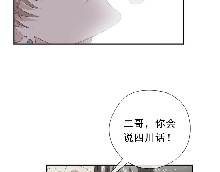 第37话 对不起，我爱你22