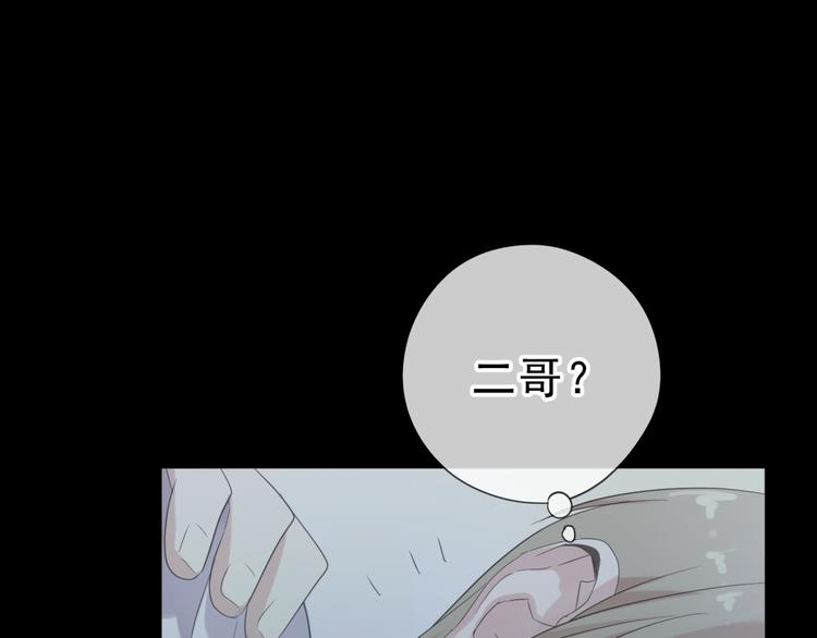 第14话 折磨人的妖精！85