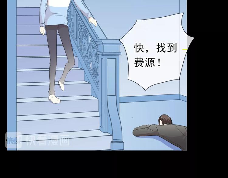 第42话 带血的真相（上）74