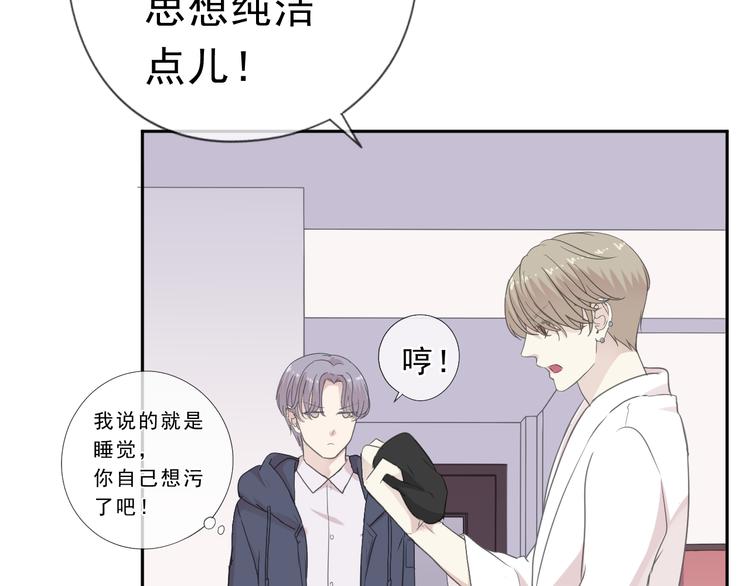 第10话 你的触感34