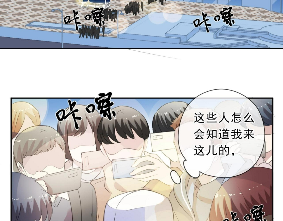 第86话 喜欢霸道的你27