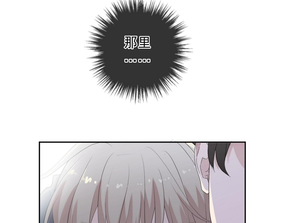 第56话 假货别嚣张75