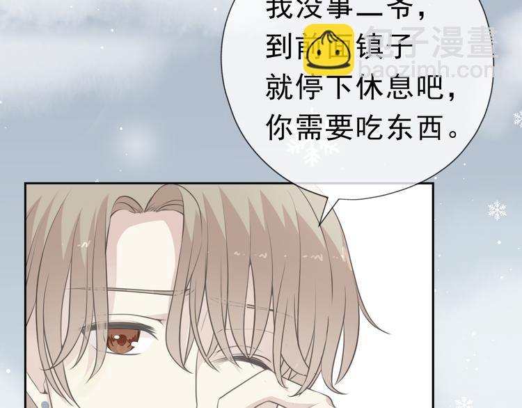 第12话 是你撩我在先23
