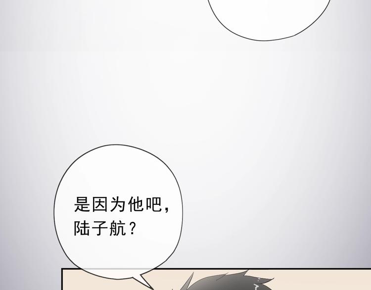 第25话 二哥，对不起2