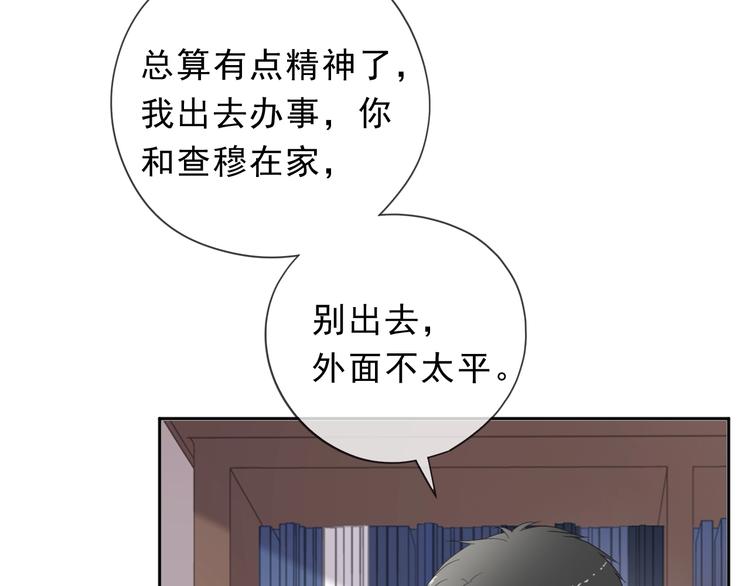 第36话 我没有家人了51