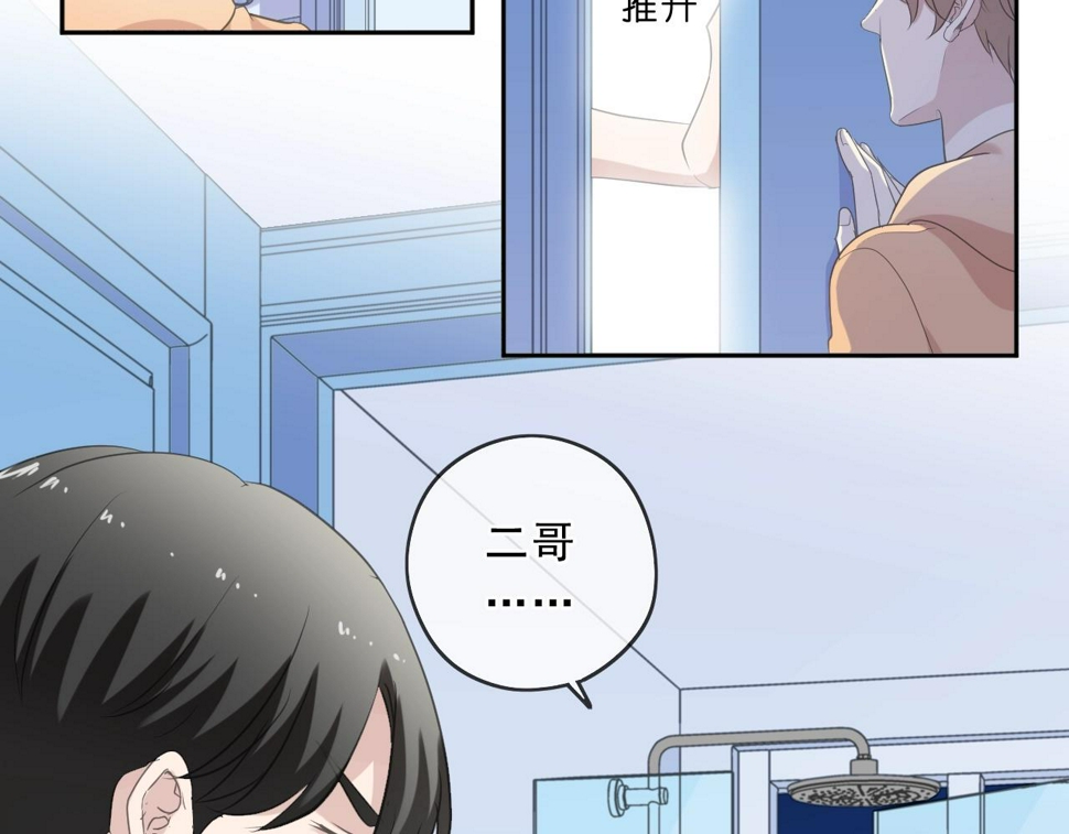 第82话 不要说对不起15