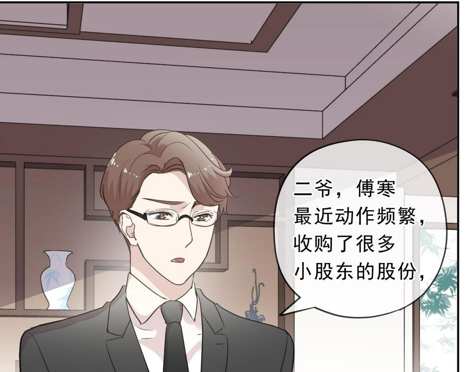 第84话 牵挂21