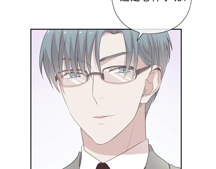 第24话 二哥有情敌了？56