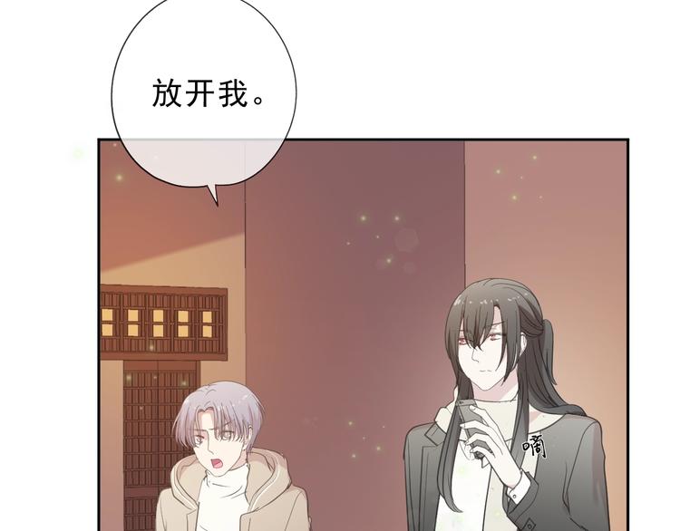 第29话 各取所需18