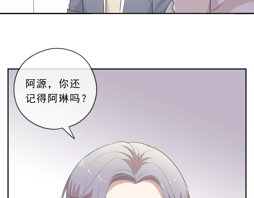 第79话 凭空出现的妹妹？53