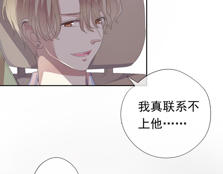 第4话 是他害你家破人亡啊！10