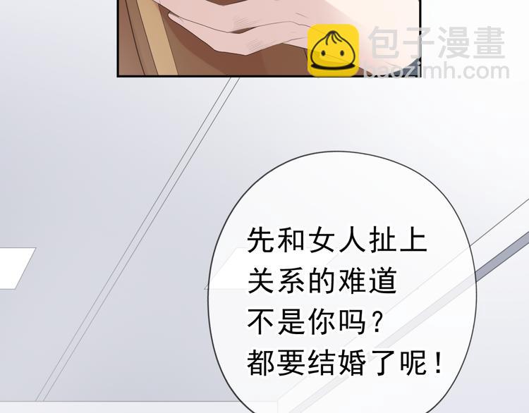 第16话 我不要钱只要你60
