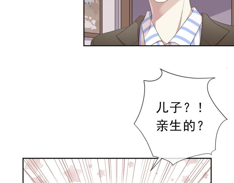第4话 是他害你家破人亡啊！78