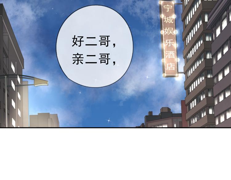 第1话 既然来了就别想走5