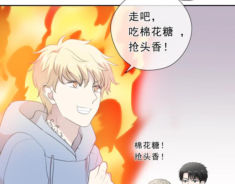第28话 乖乖地别动73