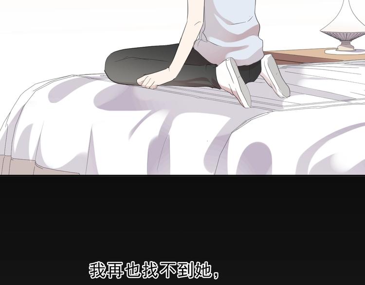 第27话 临风的初恋96
