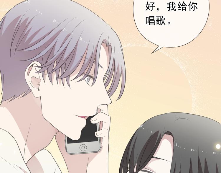 第27话 临风的初恋13