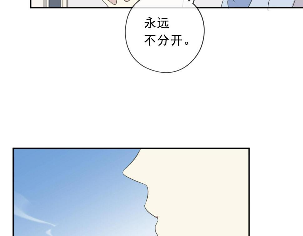 第92话 我们还能幸福多久25