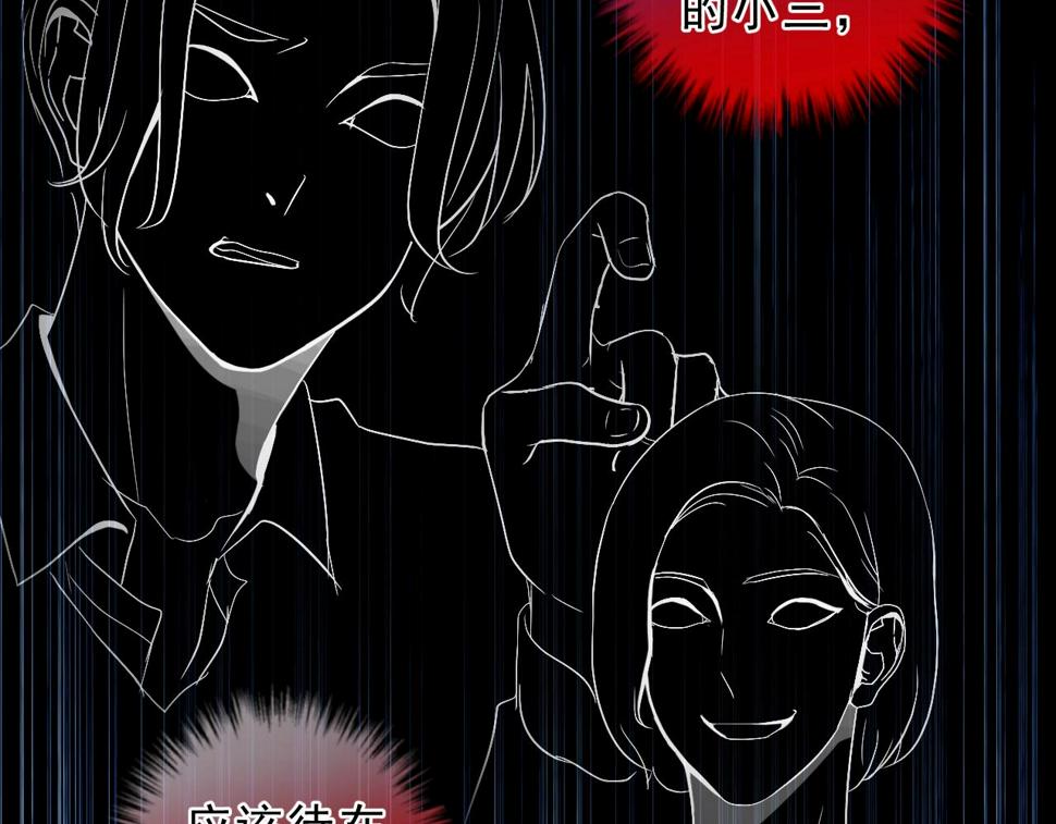 第68话 走开别碰我！65