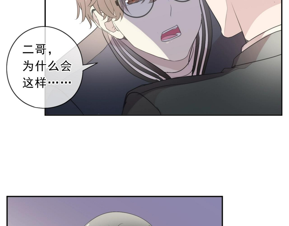 第86话 喜欢霸道的你41