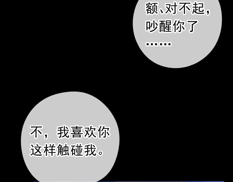 第17话 只对你有感觉42