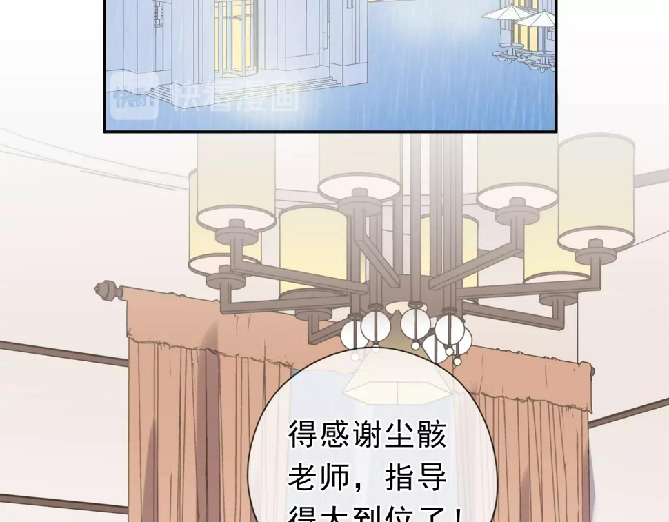 第59话 二哥查岗52