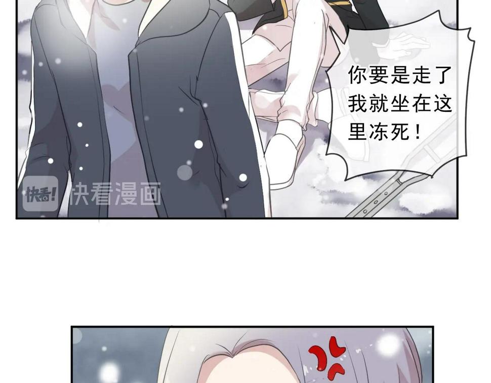 第90话 是你害了我31