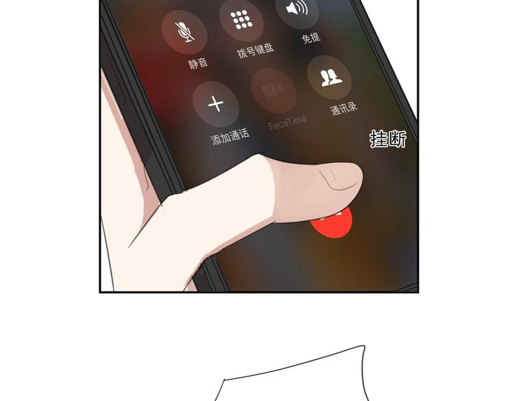第29话 各取所需70