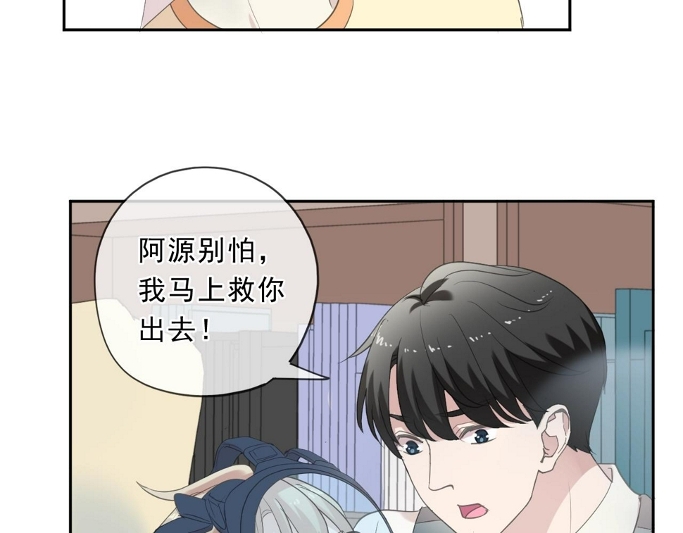 第81话 危机四起61