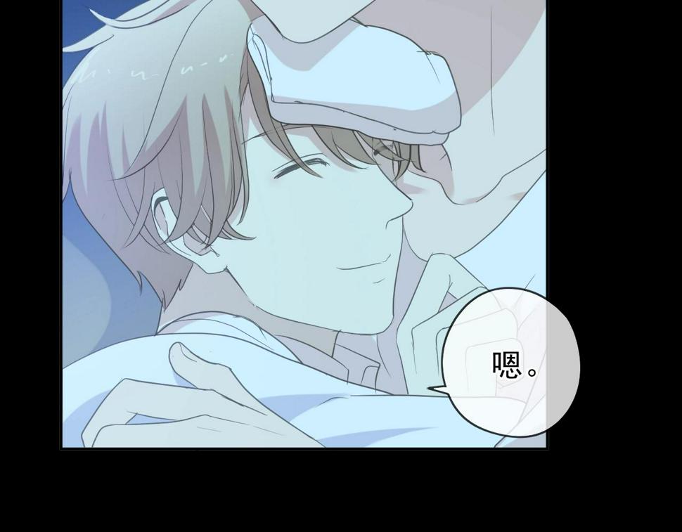 第58话 小朋友，吃醋了？51
