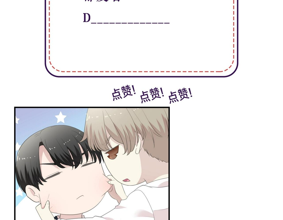 第77话 我就是矫情～81