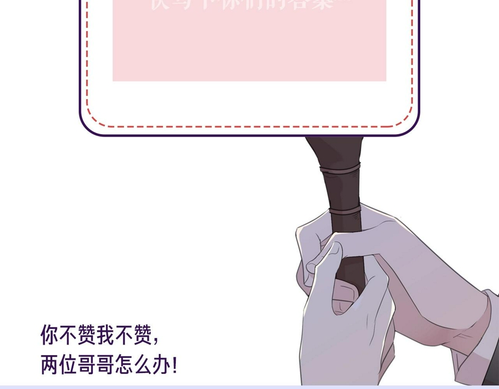 第59话 二哥查岗81