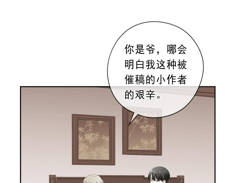 第67话 相信我们45