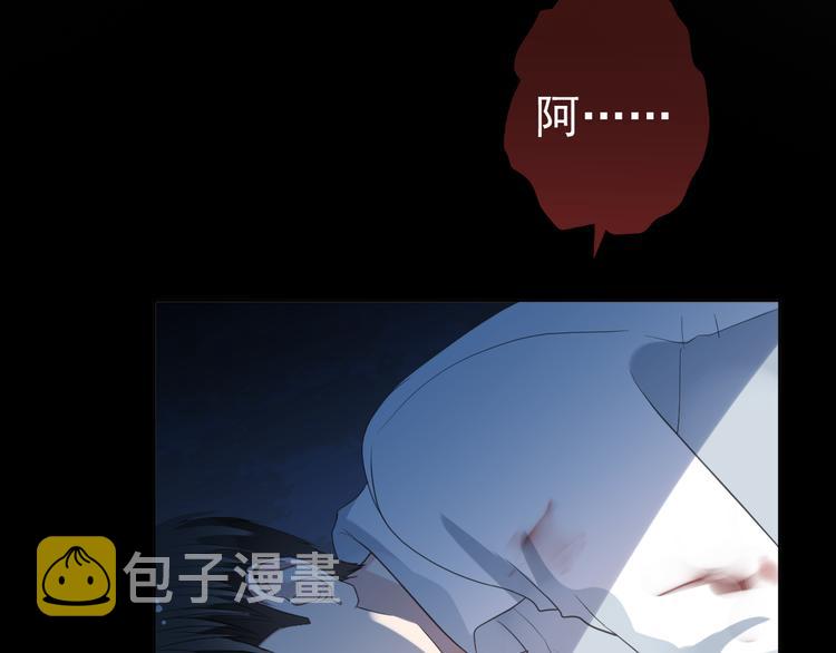 第3话 我伤的我亲手来治5