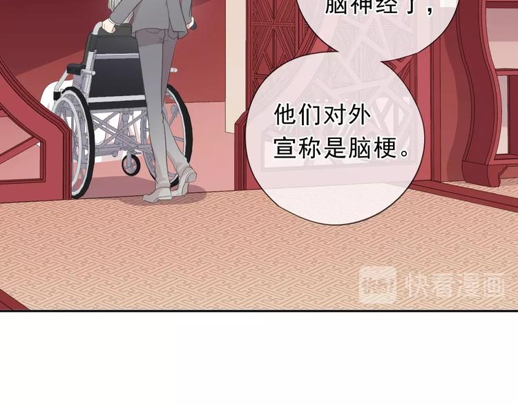 第32话 伺候你一辈子61