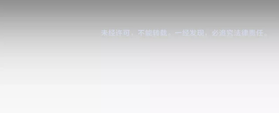 第55话 难辨真假81