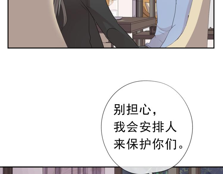 第19话 求抱抱46