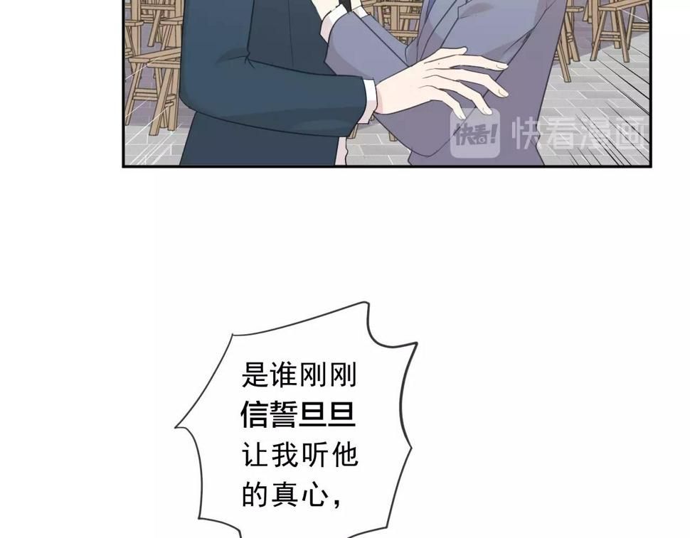 第76话 不后悔45