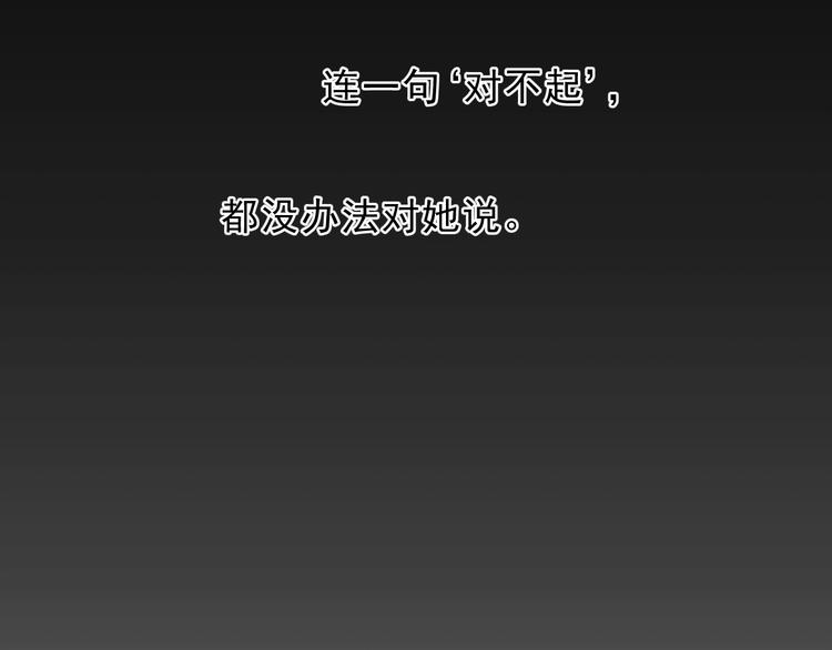 第27话 临风的初恋97