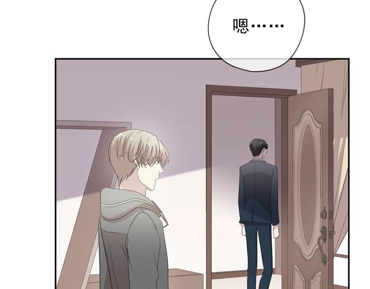 第38话 欺骗81