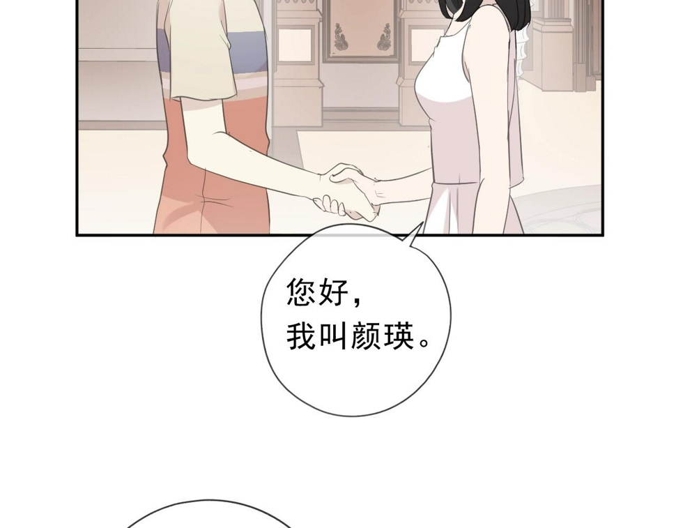 第65话 是我害了大家？！59