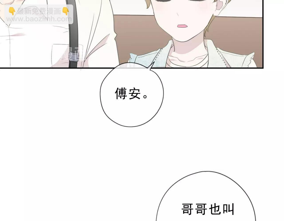 第63话 他是我的32
