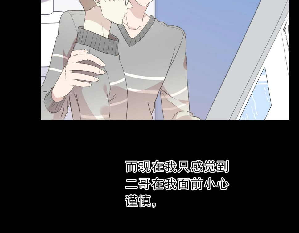 第83话 分开9