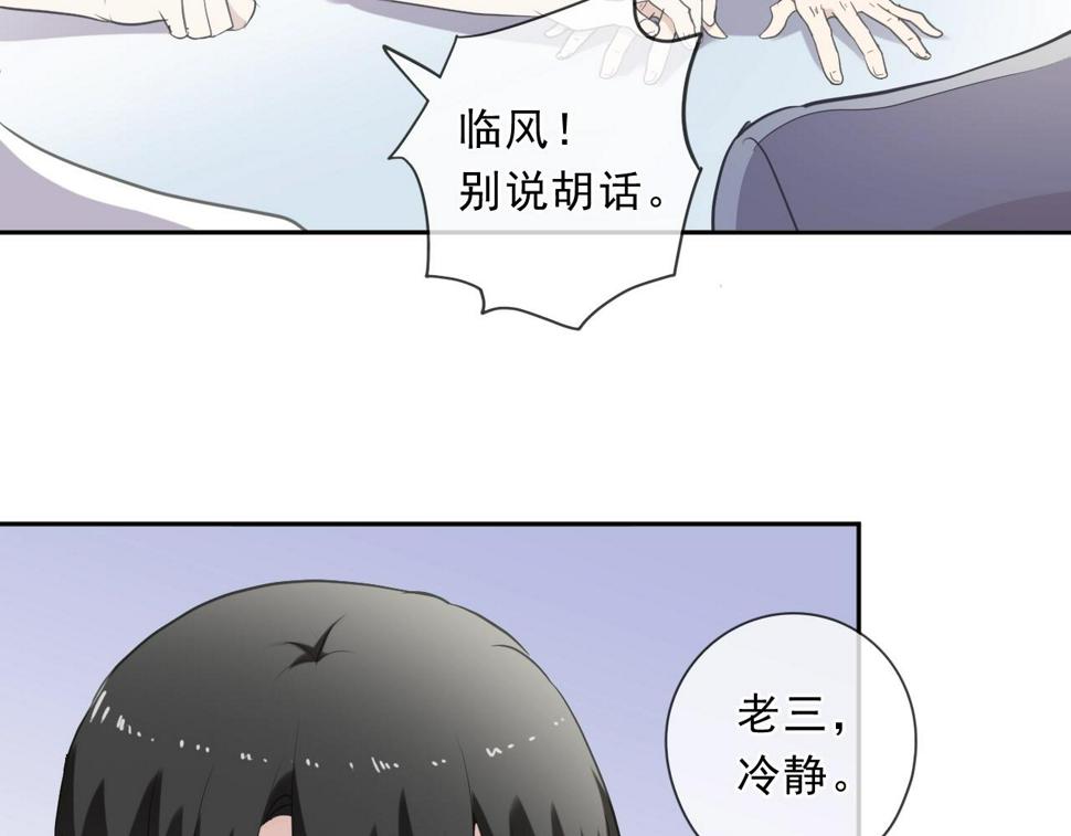 第78话 曝光48
